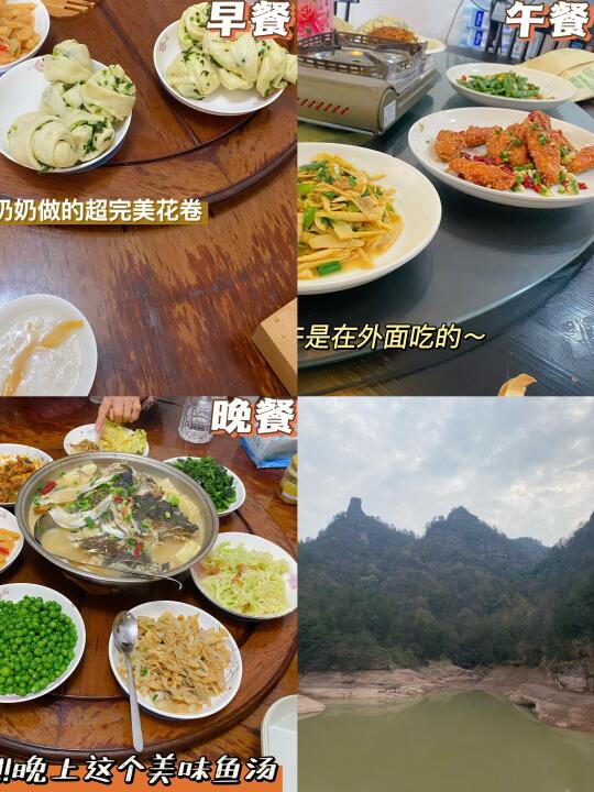 📅3.9｜ 好好吃饭｜今天全家一起去爬山咯～