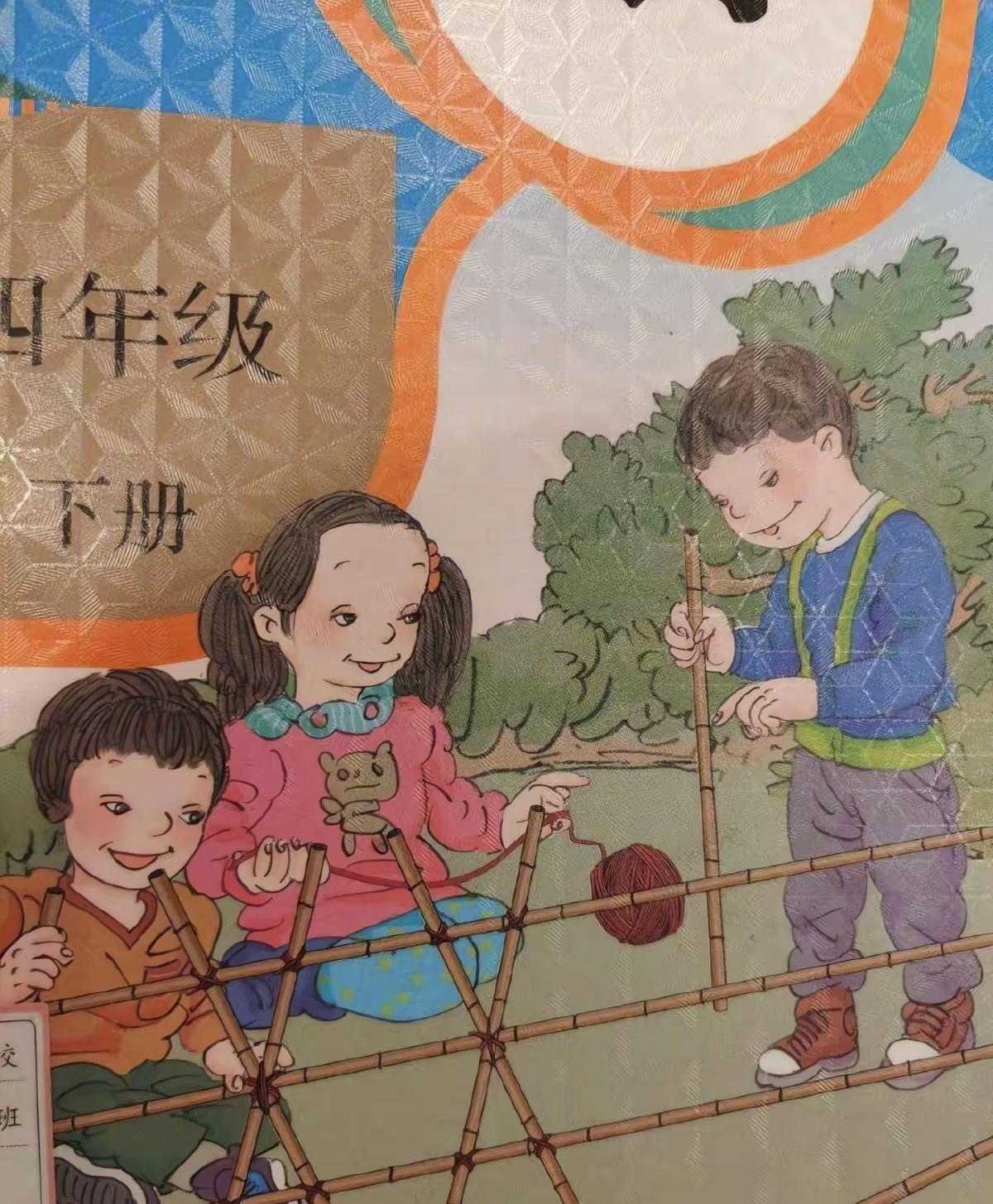 改教材就是慢刀子割韭菜。
课本是孩子认知的源头，谁动了手脚，谁就在给下一代洗脑—