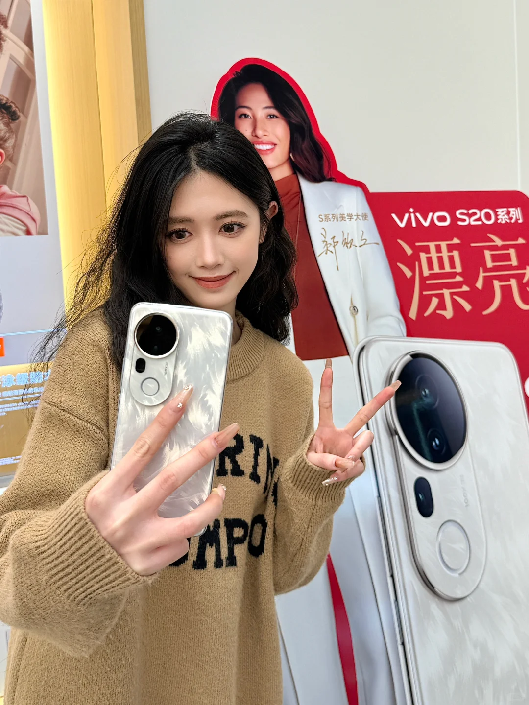 vivo年底最美手机 S20凤羽国风好寓意