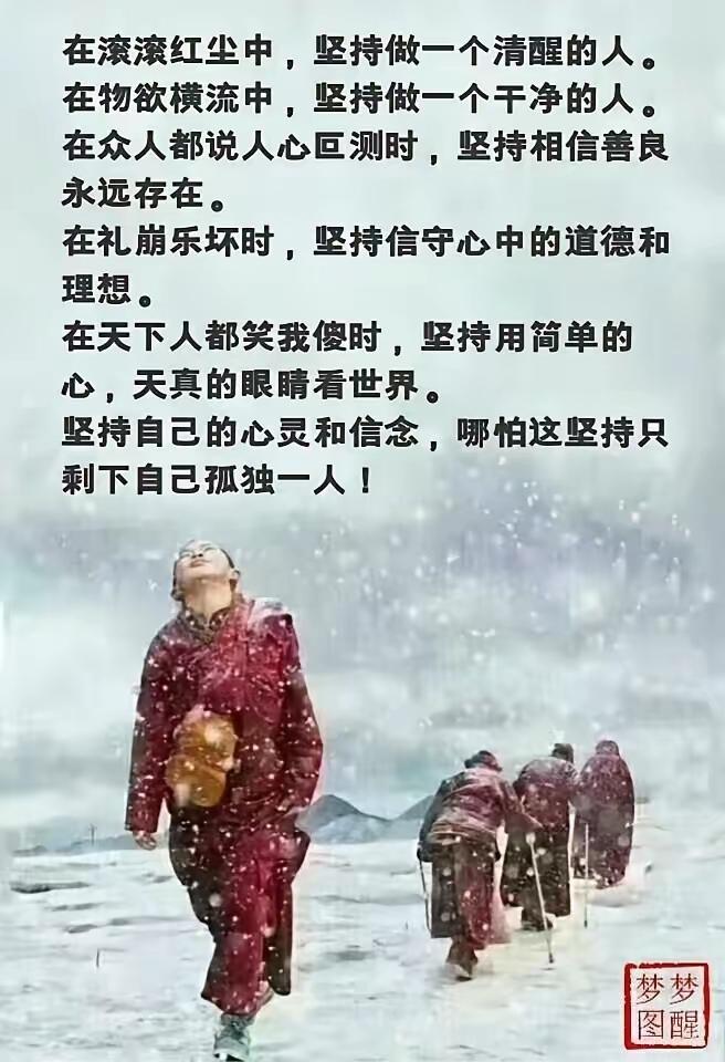 智慧人生，
品味百态。