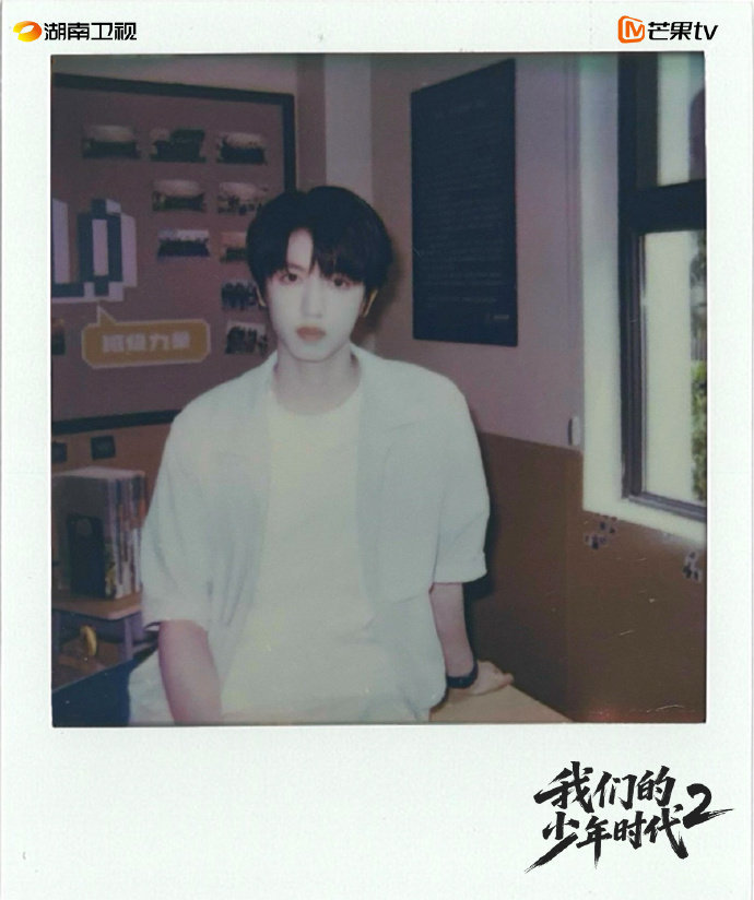 TF四代我们的少年时代2撕拉片撕拉片形式氛围感直接拉满📸TF四代少年们校服出镜