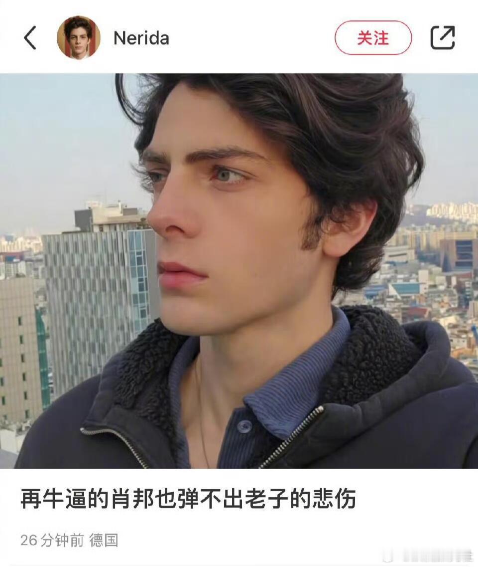 到底谁教这群老外起的标题，算是抓住流量密码了 