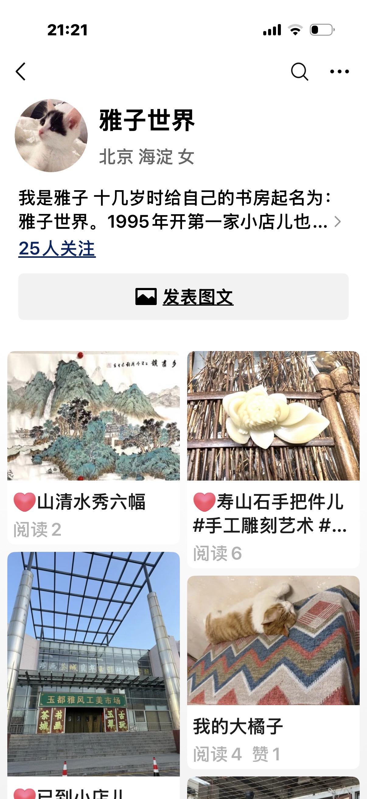 方便关注我一下