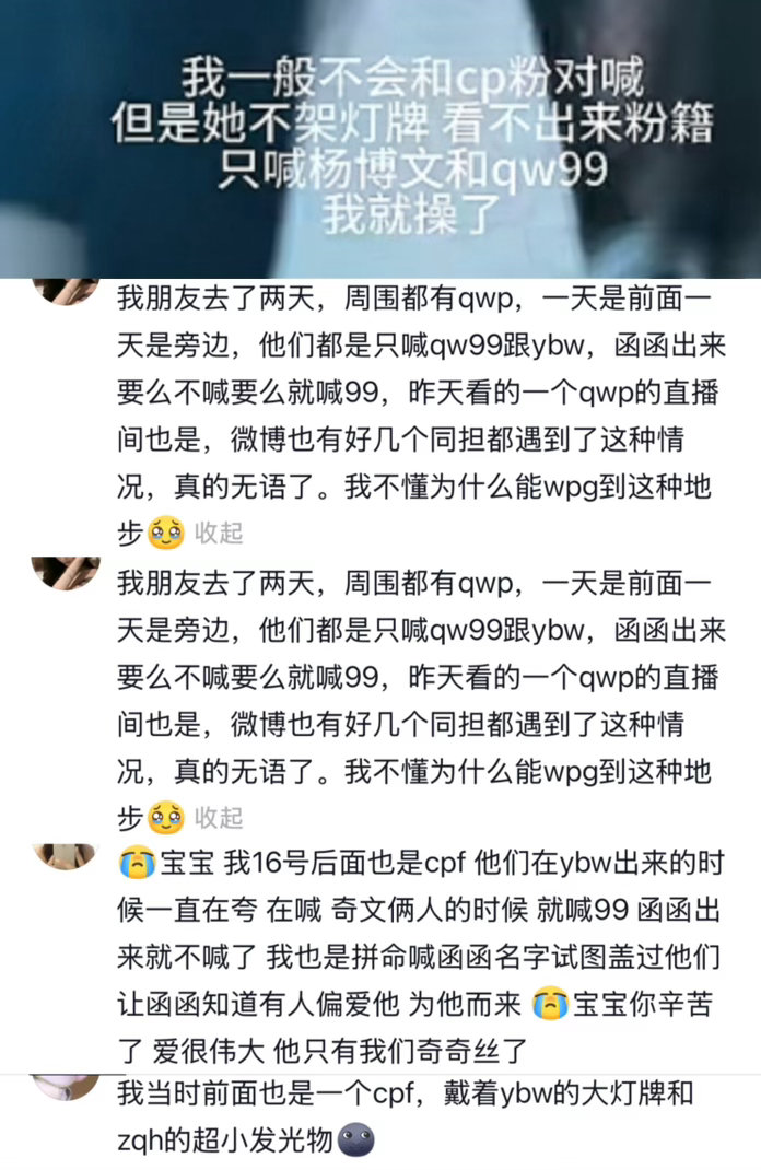 刷个🫘也看得气笑了