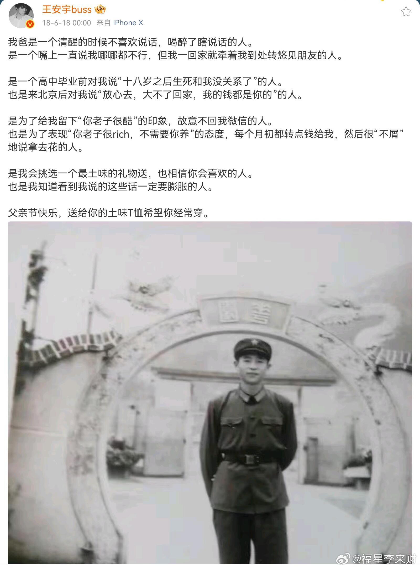 爱里长大的孩子会带着满满的爱意与世界交手温暖的文字 天使小丸是来散发善意的~ 