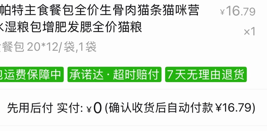 这个价格我看到了只想说一声，雷朋99 