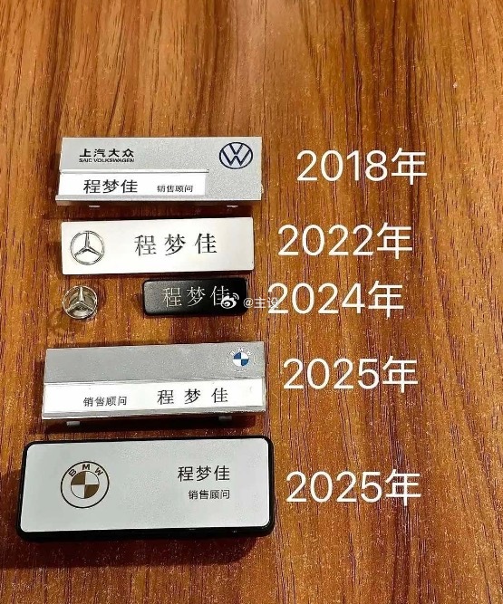 这是好换老板了 