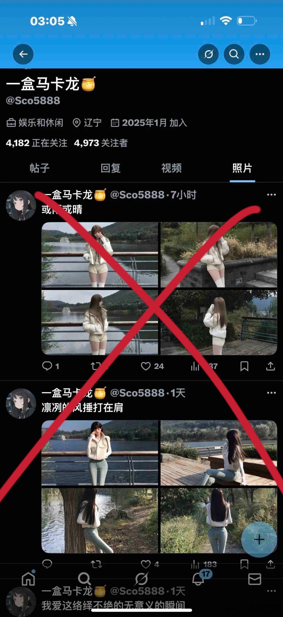 ⚠️推上面这位是冒充的哈 ❗❗❗❗⚠️本人只玩抖音 快手 微博 小红书 且同名⚠