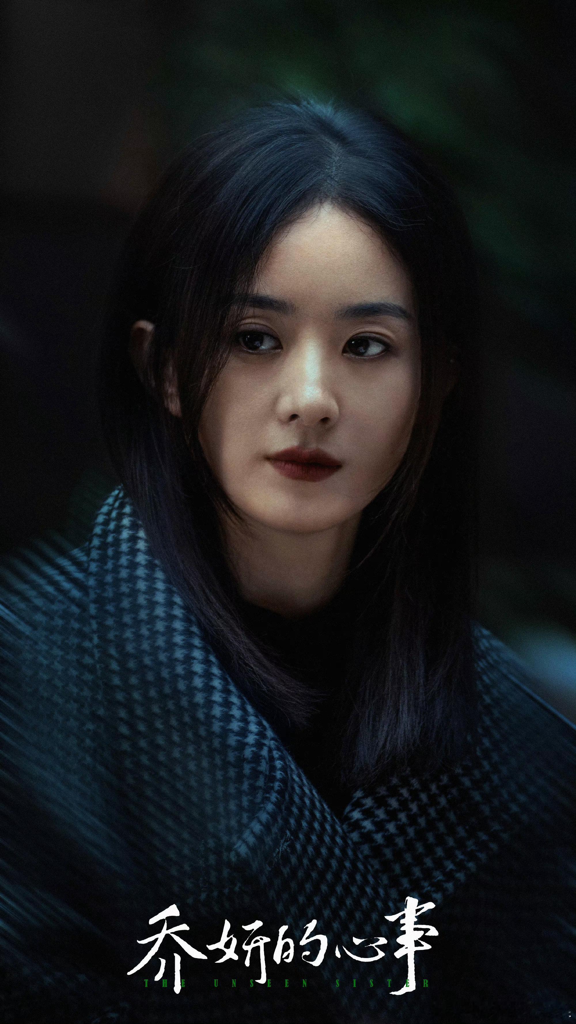 #赵丽颖冷面海报##赵丽颖故事感海报#赵丽颖故事感海报，我去这个表情绝了，好好看