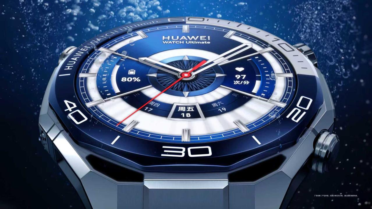 华为WATCH Ultimate系列一直挺能打，靠过硬的品质和领先的技术在市场上