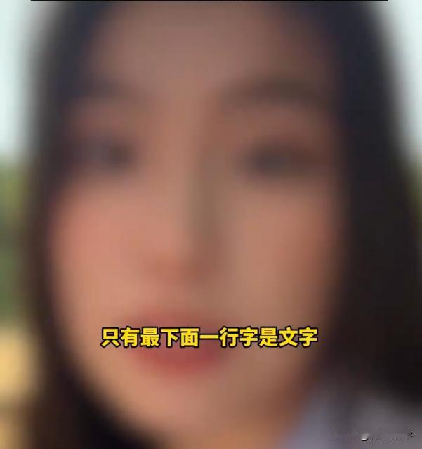 细思极恐！
 
2026年8月13日，上海街头发生了一件让人后背发凉的事。一个女