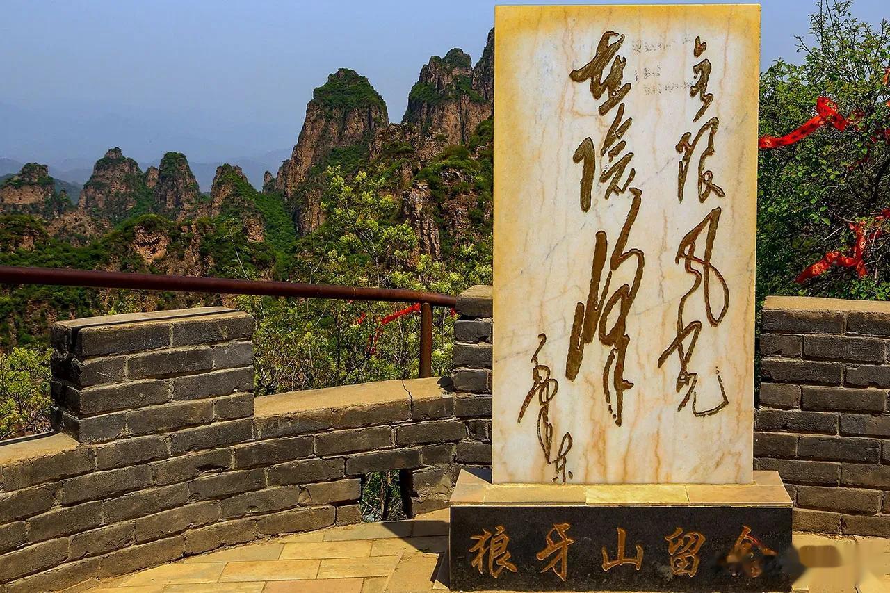 【每日一景20231009】拍于河北省保定市易县狼牙山#原创摄影# #风光纪实摄