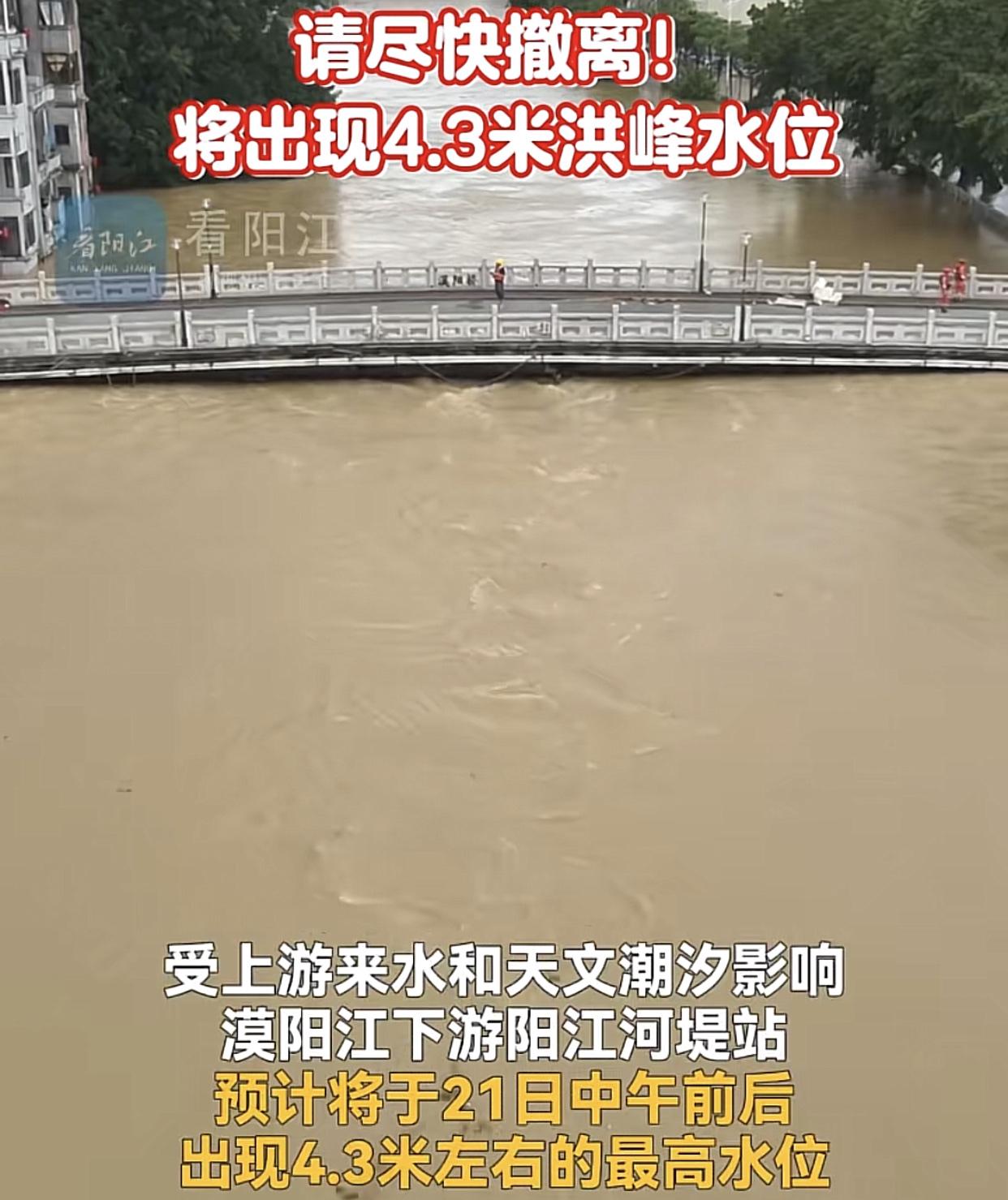 阳江人，你们终于知道阳春下特大暴雨了吧！

阳江，昨天24小时的降雨量是1000