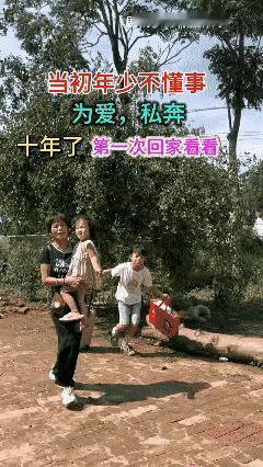 泪奔，可怜天下父母心啊。闺女你犯的错普天下只有父母原谅你。