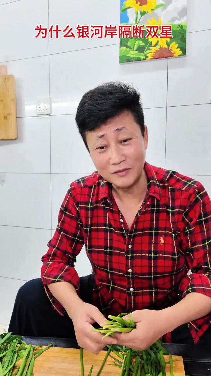 耿为华。
有的歌得悄悄的练了。都说那有情人皆成眷属，为什么银河岸隔断双星？虽有灵