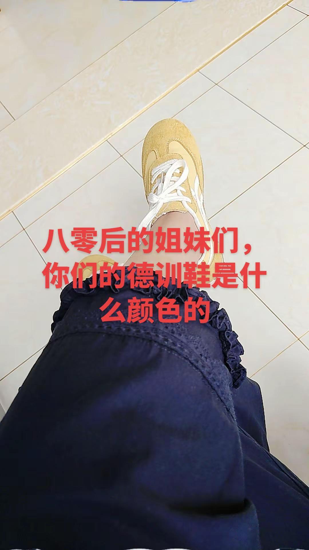 买了几年的鞋，今年怎么还流行起来这种款的鞋，