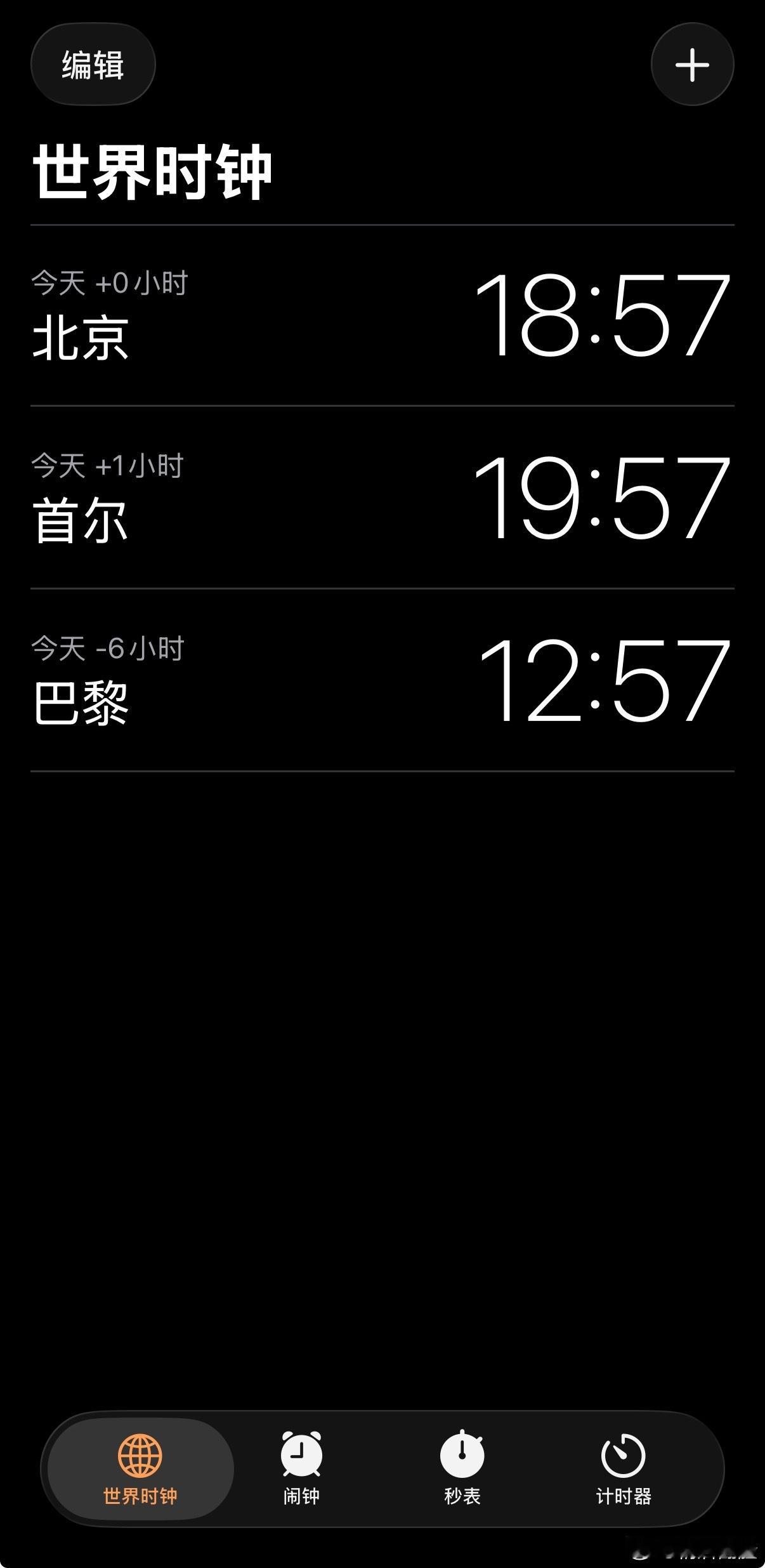 一点了我猪呢