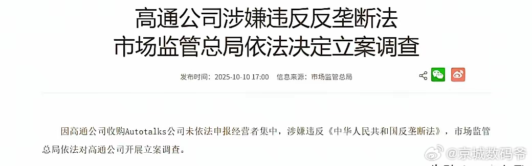 高端芯片，大概率是成了！ ​​​