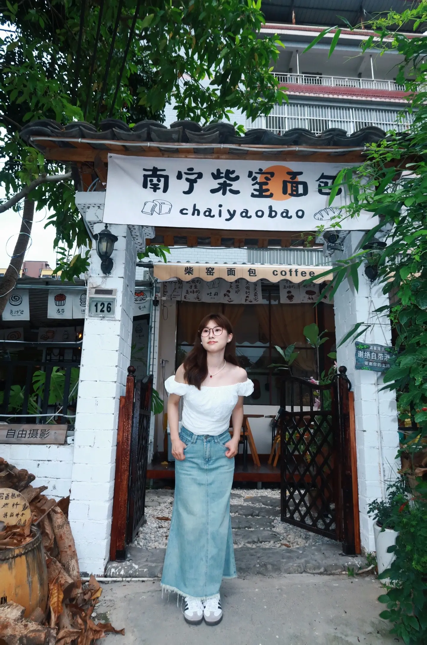 气象报告天气很不错～