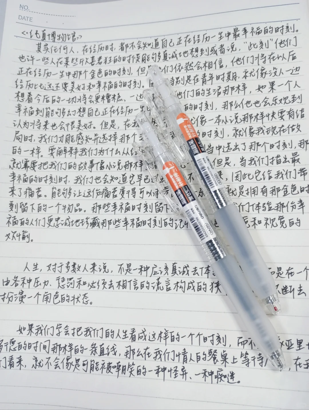平行时空的证据： 莫名拥有两支同样的笔