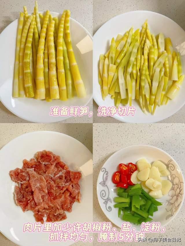 春天这3样东西不吃亏大了！比白菜鲜比萝卜补，中老年抓紧吃

春天这3样东西不吃亏