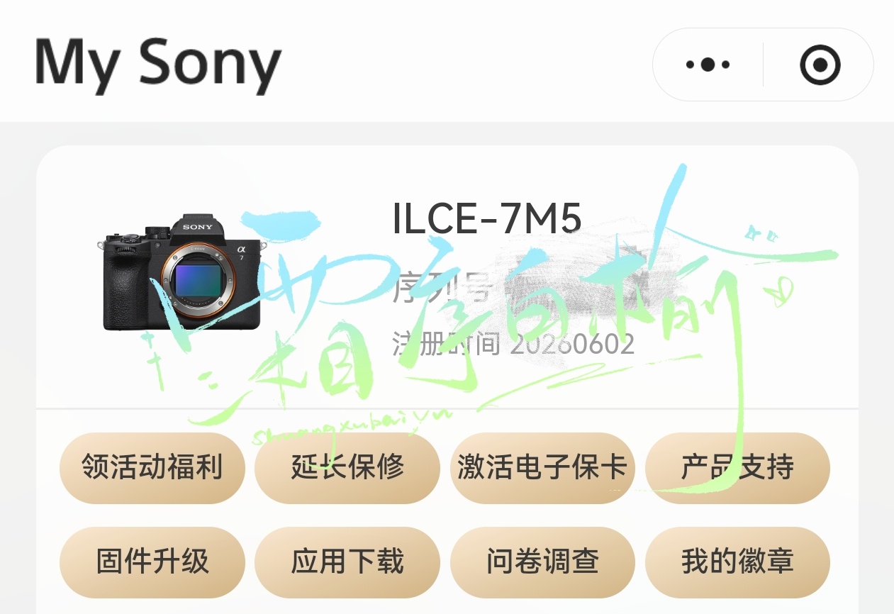 舒的碎碎念日常 吃土吃土吃土了 ◔ ◔ 