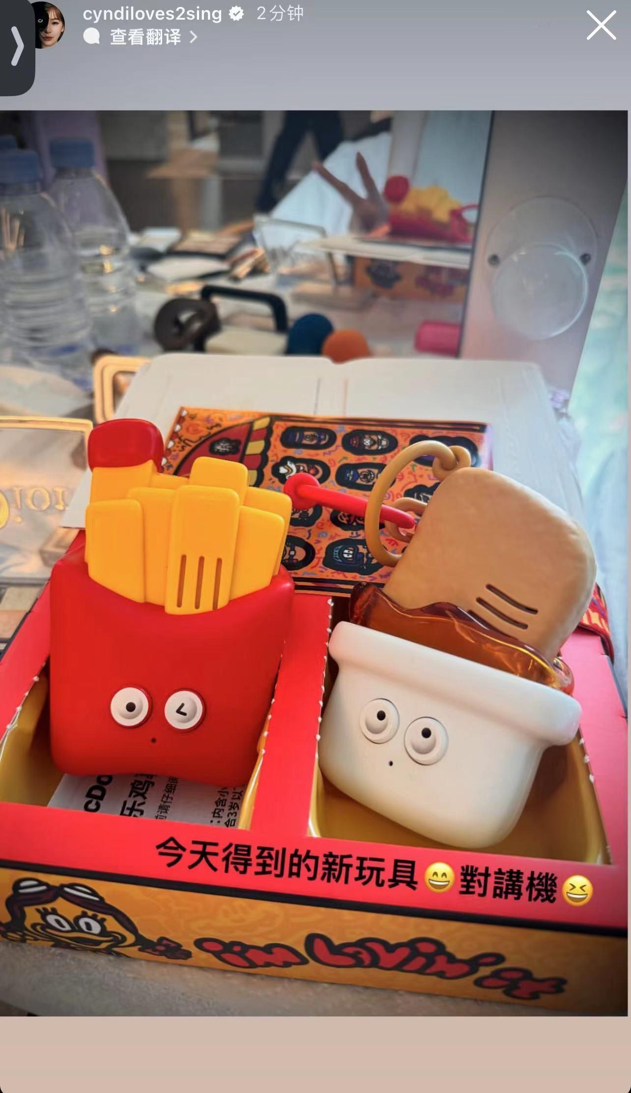 #王心凌[超话]#王心凌的六一儿童节怎么过？当然是去点儿童套餐……就为了可以送玩