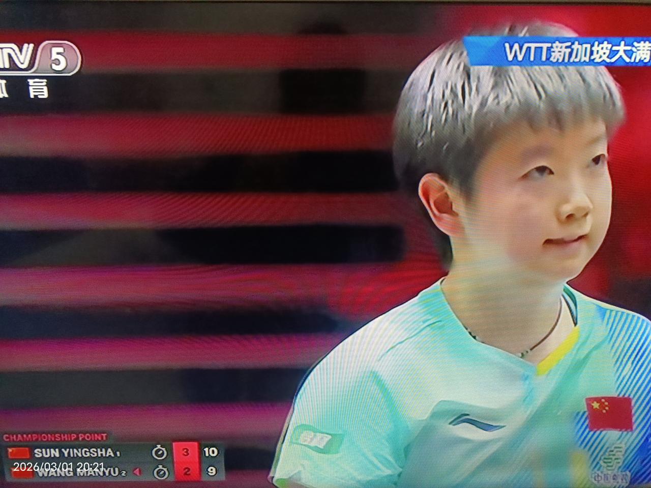 孙颖莎战胜王曼昱夺得新加坡大满贯女子单打冠军，小分两人却一样多。
孙颖莎夺冠主要