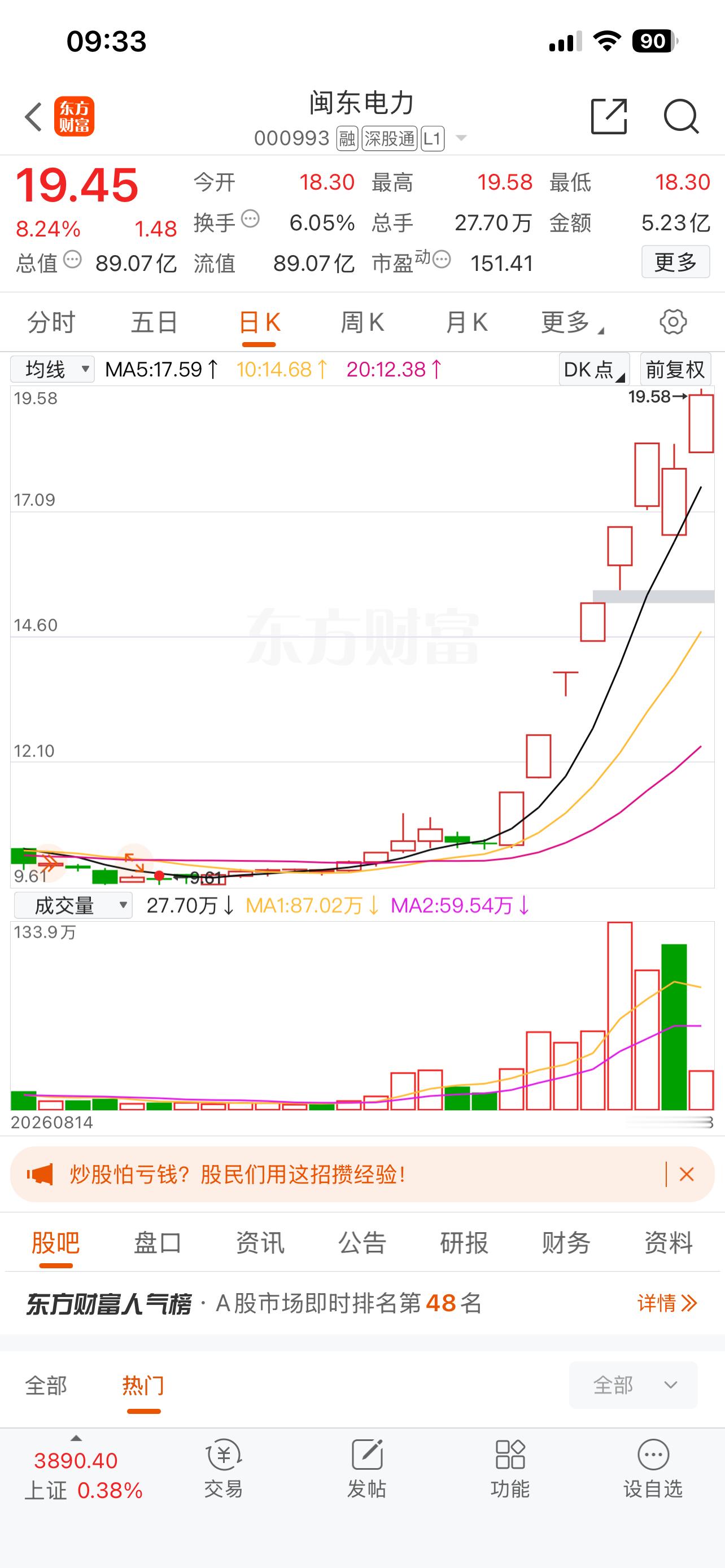 朋友们，福来者福往，一起加油哦 ​​​