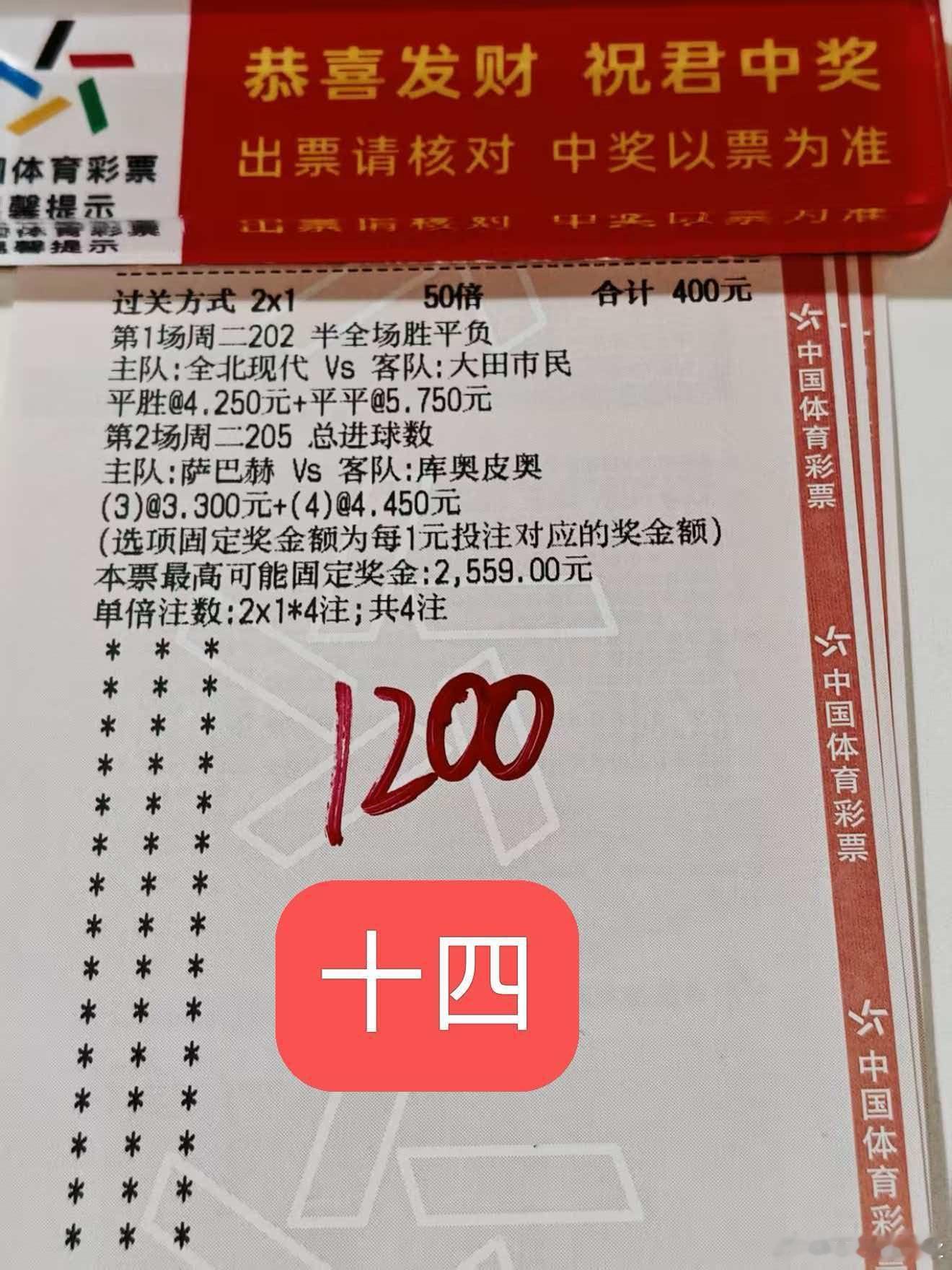 十四大佬重出江湖期待收米 