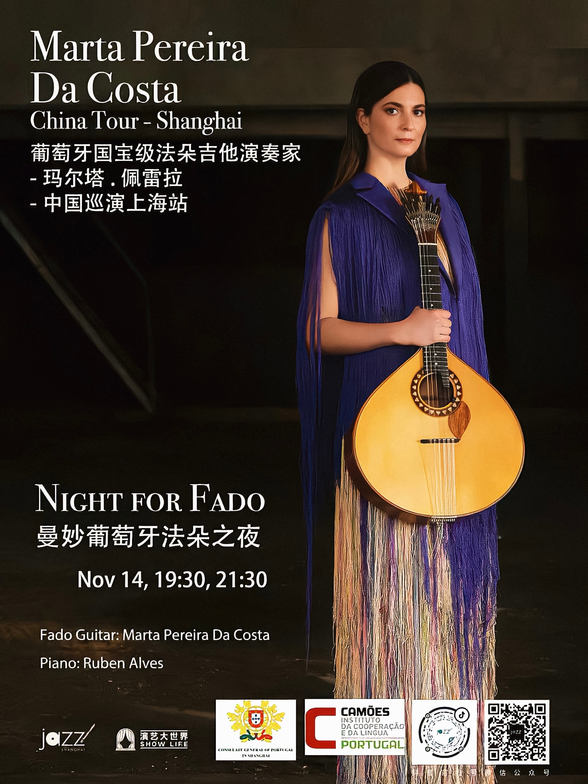 葡萄牙之魂 ✦ 当指尖轻触琴弦，流淌出的不仅是音符，更是葡萄牙的“灵魂之歌”法多