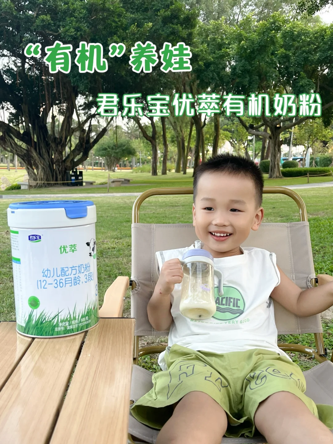 曝光我的“6.18”必囤国货！奶粉稳居榜首！