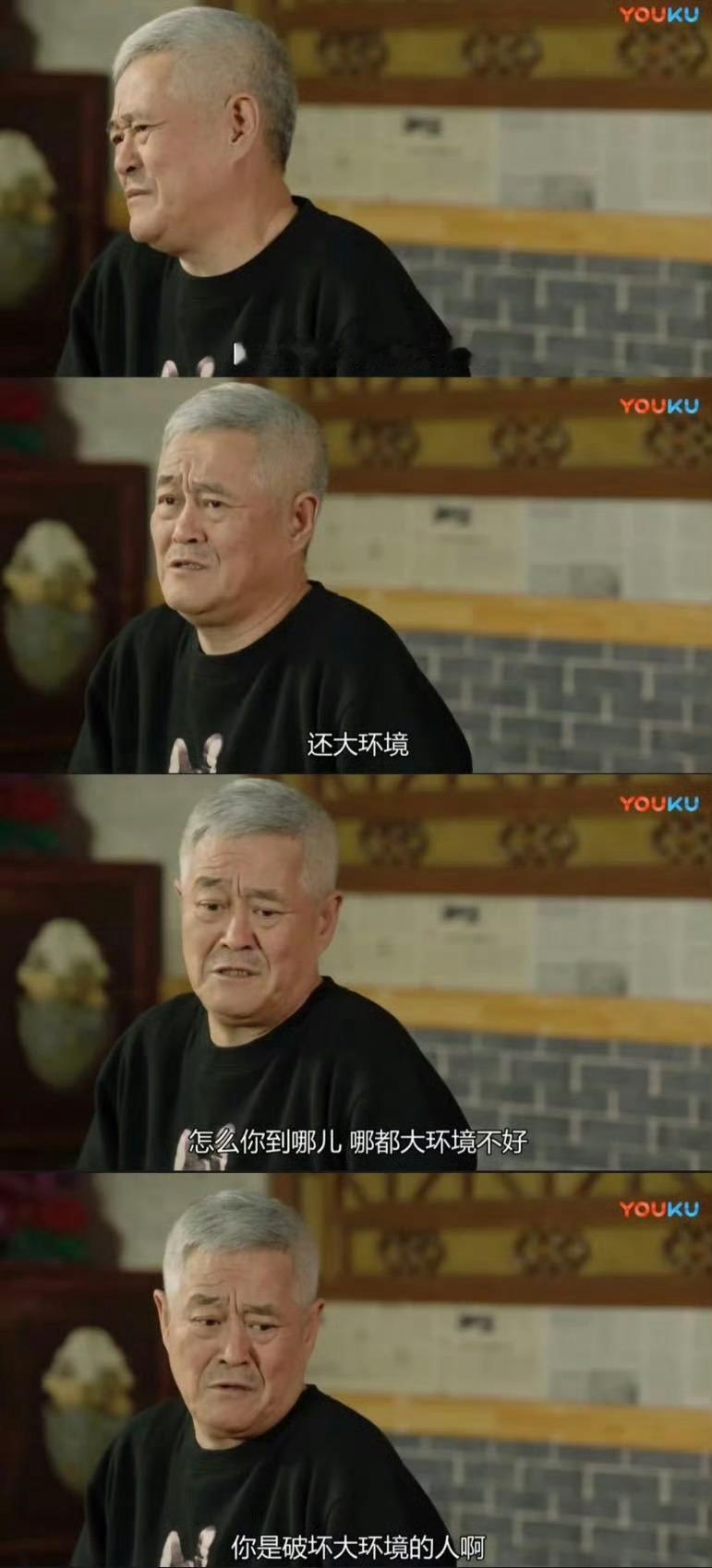 你可曾有满广听不懂[晕]   从未[柯基] ​​​
