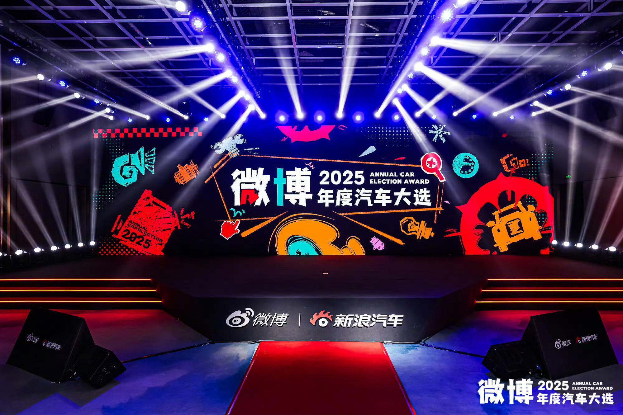 2025微博年度车型揭晓恭喜奥迪E5 Sportback，荣获“2025微博年度