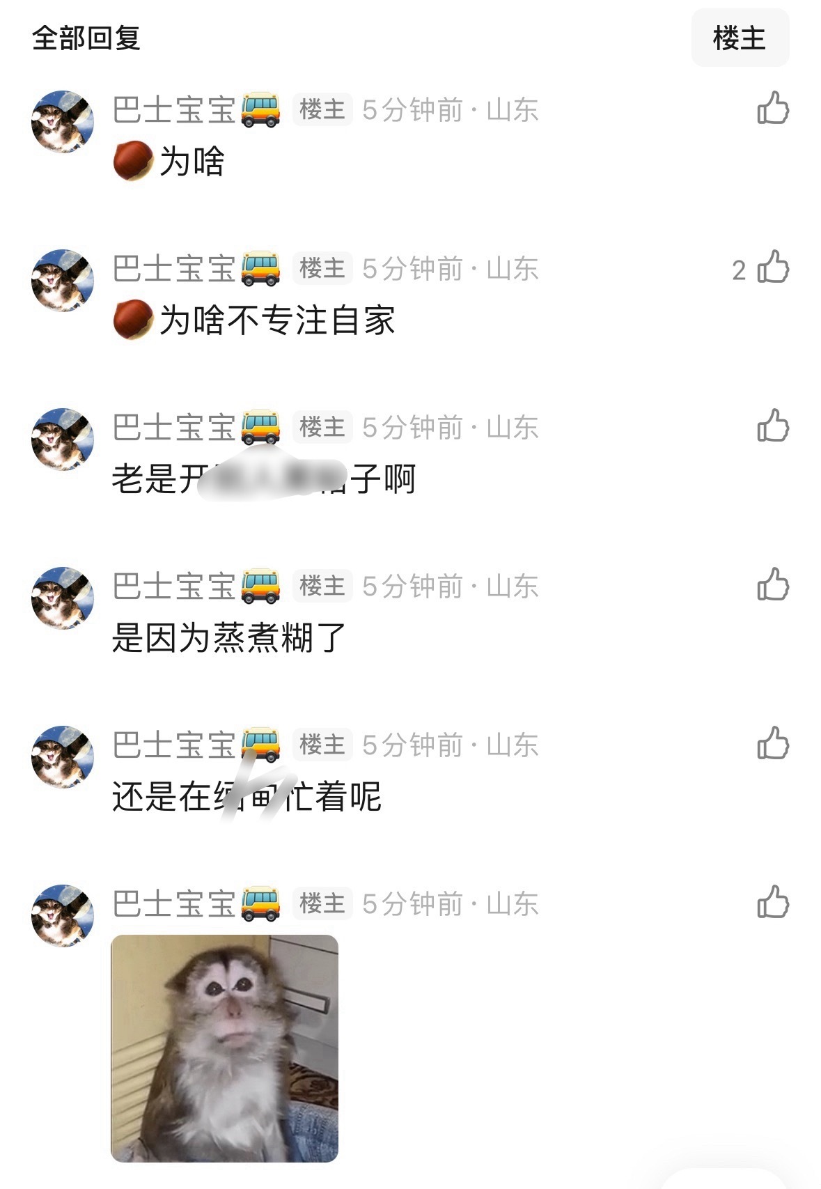 天呢，告黑名单都公布了还在不停的给赵丽颖和热巴开帖… 