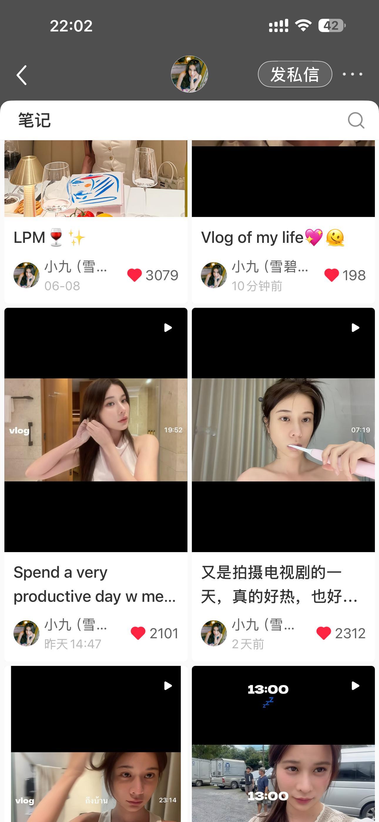 vlog日更博主霸道老妈狠狠宠 
