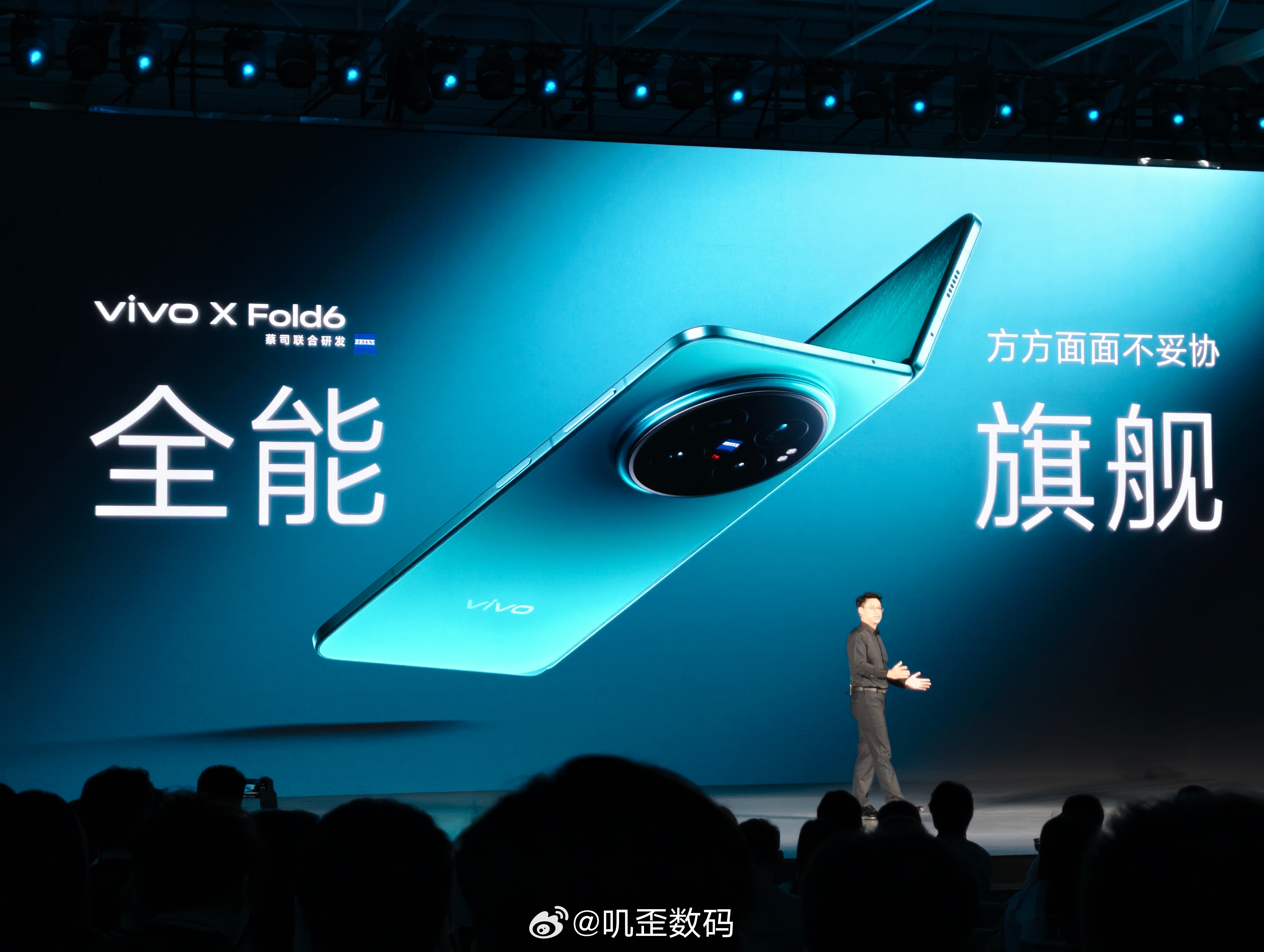 vivo X Fold6展开工作台，合上全能旗舰。 