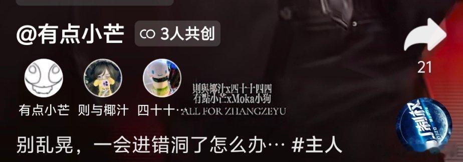 偶都不敢看们宝丝的文案了 ​​​