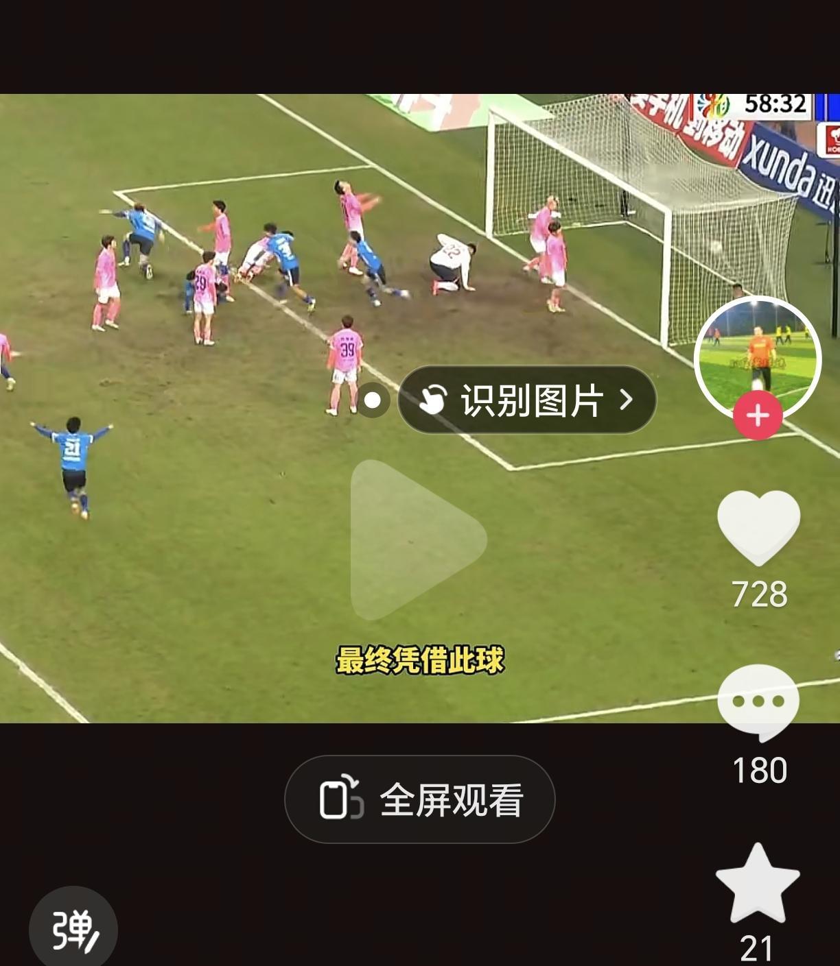 永州队胜利运气成分很大！
       今天晚上永州队对常德队的决赛，永州队进了