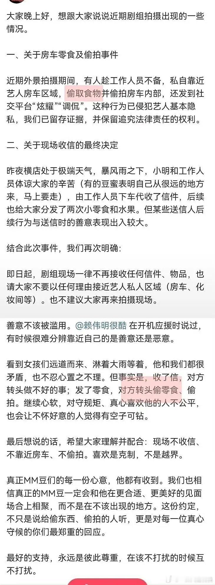 ss也是大馋丫头 