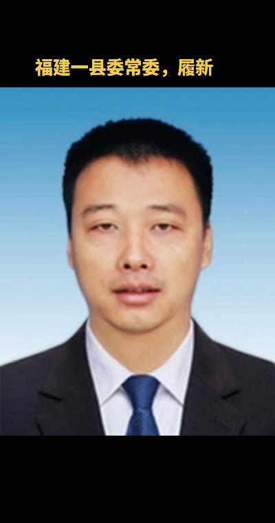 近日，南平市人民政府发布一批人事任免，其中任命蔡荣洋为南平市人民政府发...