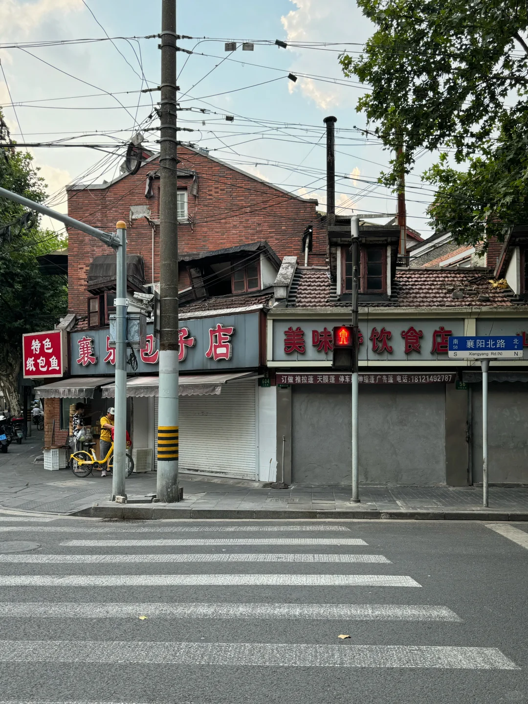 这一区曾经称得上美满甲天下