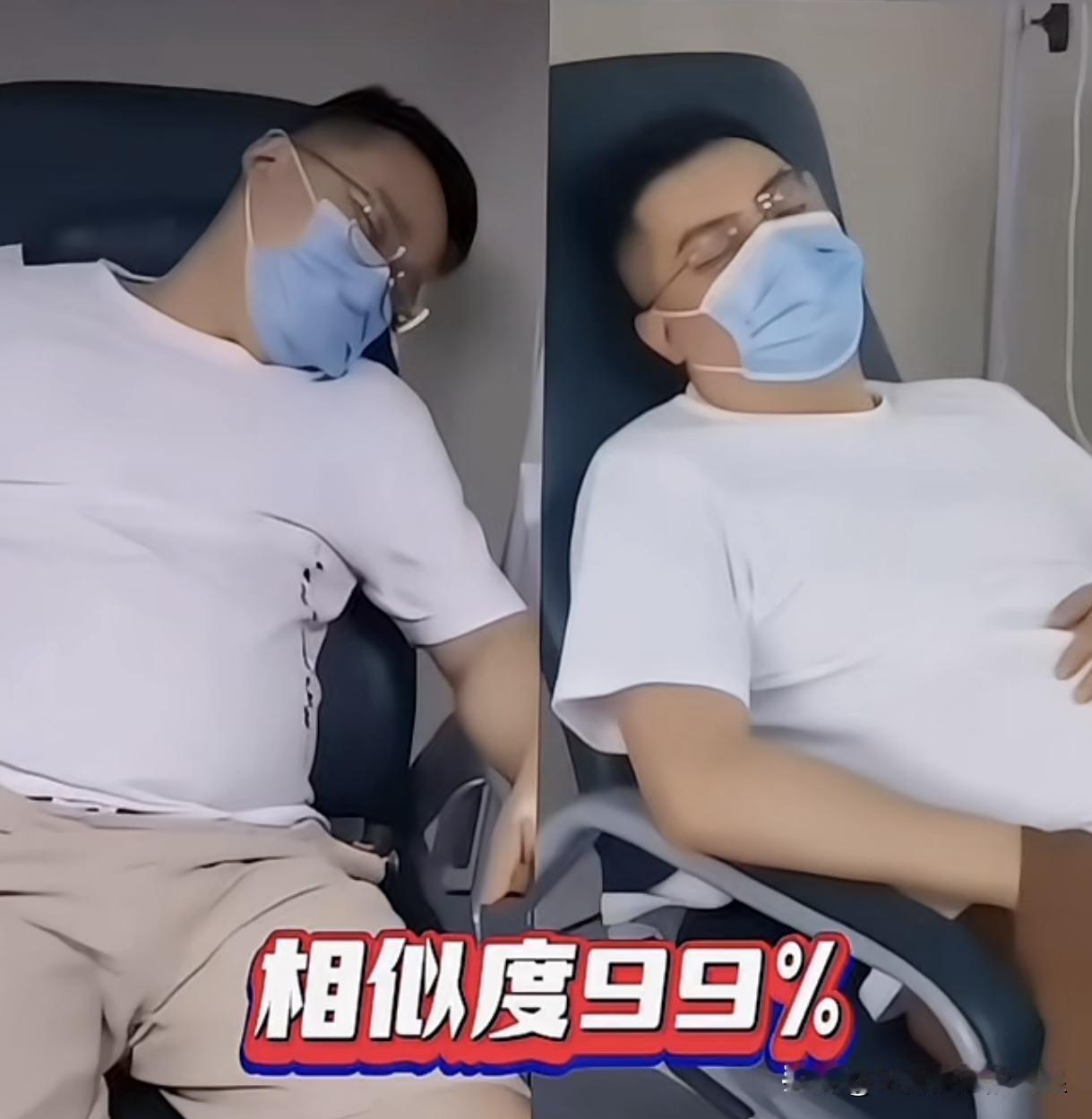 哎呀妈呀，这年头陪老公输液都能“买一送一”？刷手机一抬头直接懵圈——眼前咋坐着俩