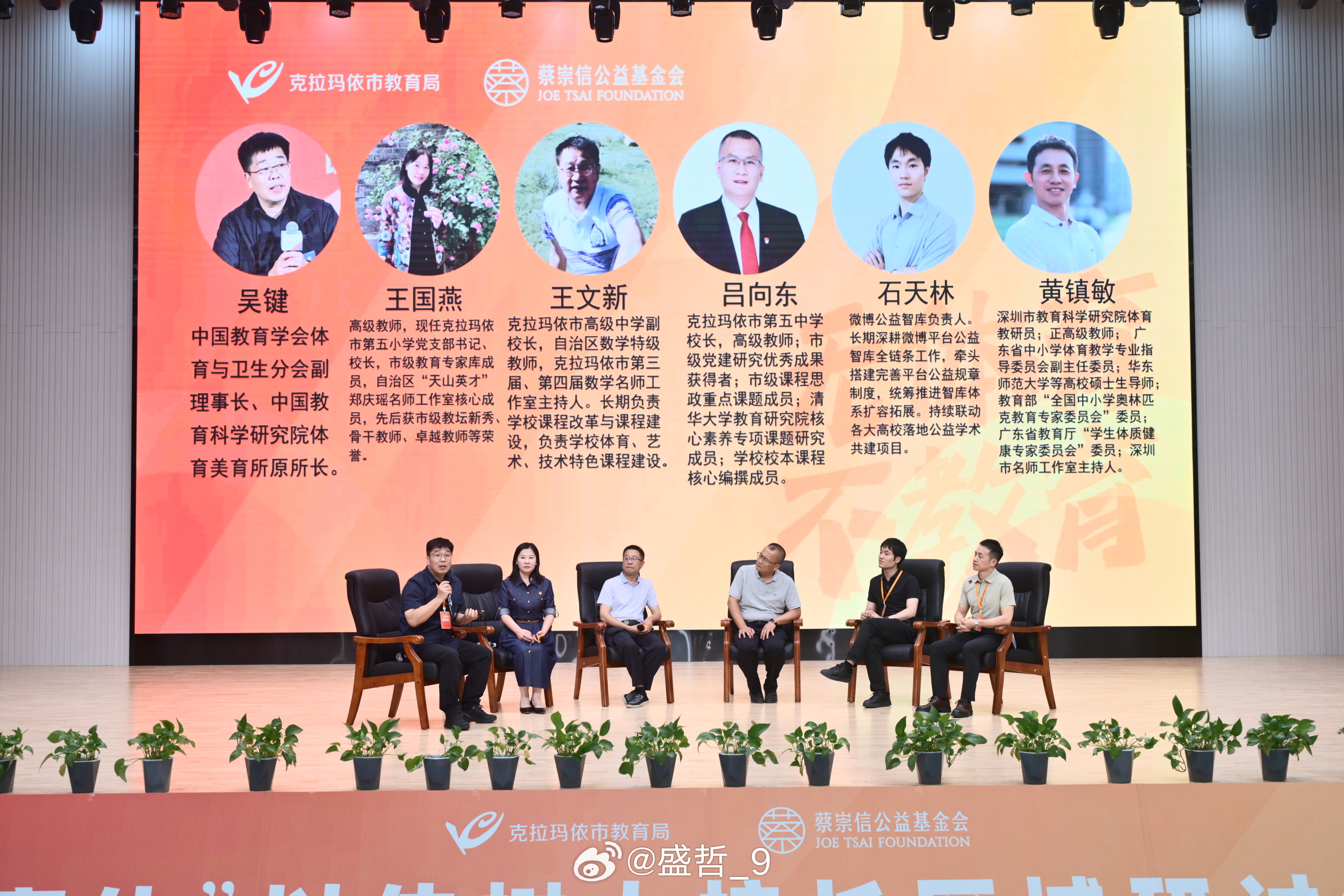 越来越多的地区和学校，关心学生的身心健康，重视体育的力量。感谢的邀请，一起在克拉
