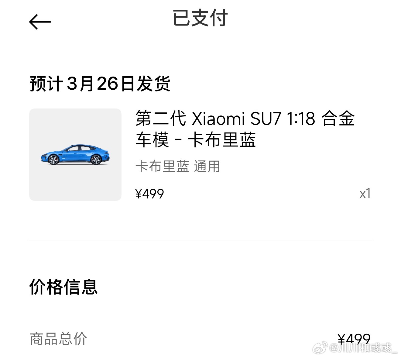 车买不起，还是买个车模吧