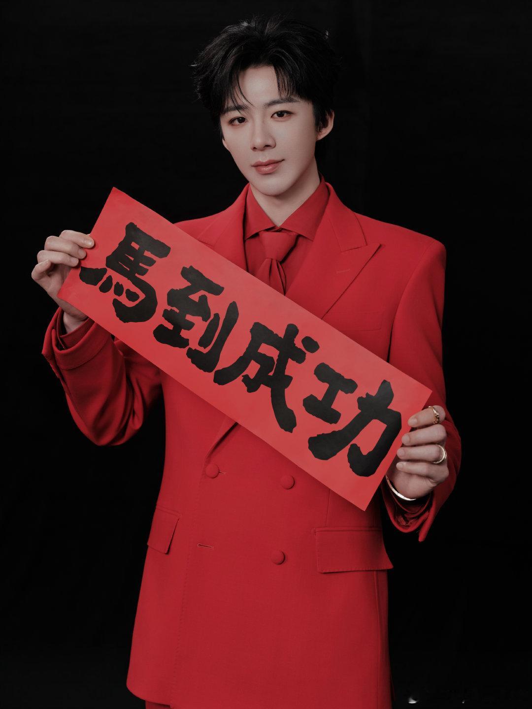 酷狗音乐代言人刘宇宁  | 刘宇宁京东新锐代言人｜摩登兄弟马年第一份祝福，送给我