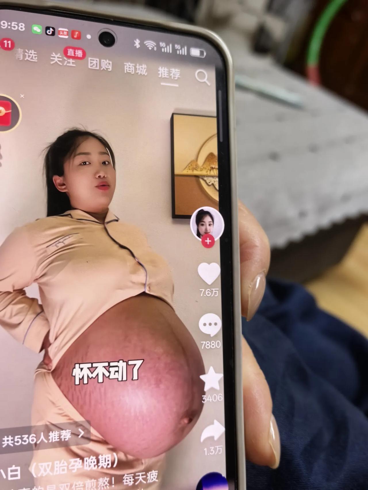 正确答案公布：50度