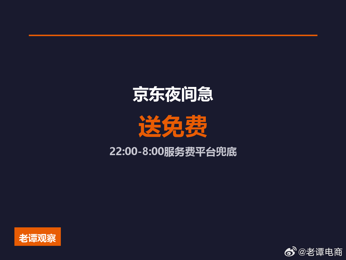 追觅俞浩的极限测试：不赌风口，只找边界俞浩说过一句话，老谭觉得值得每个创业者琢磨