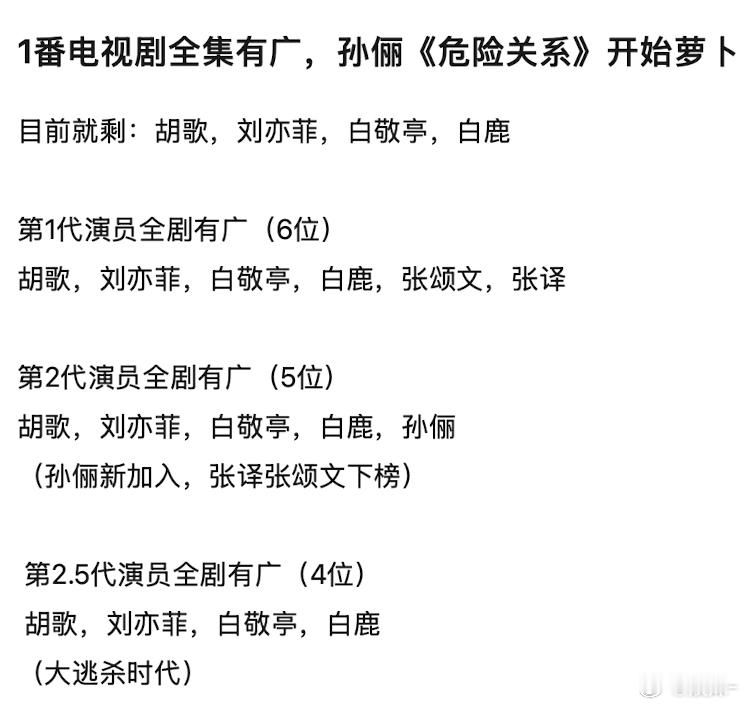 胡歌和刘亦菲都不怎么拍了应该保持的很好 