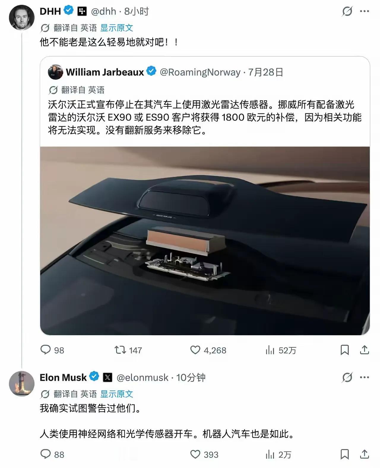 生命至上，走自己的路。
资本始终要的是利润，他们不在乎视觉与激光。
而我们国家以